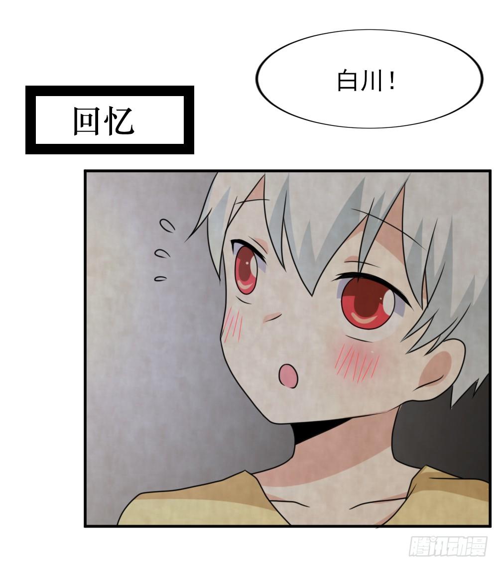 梦魇（1）-第18话