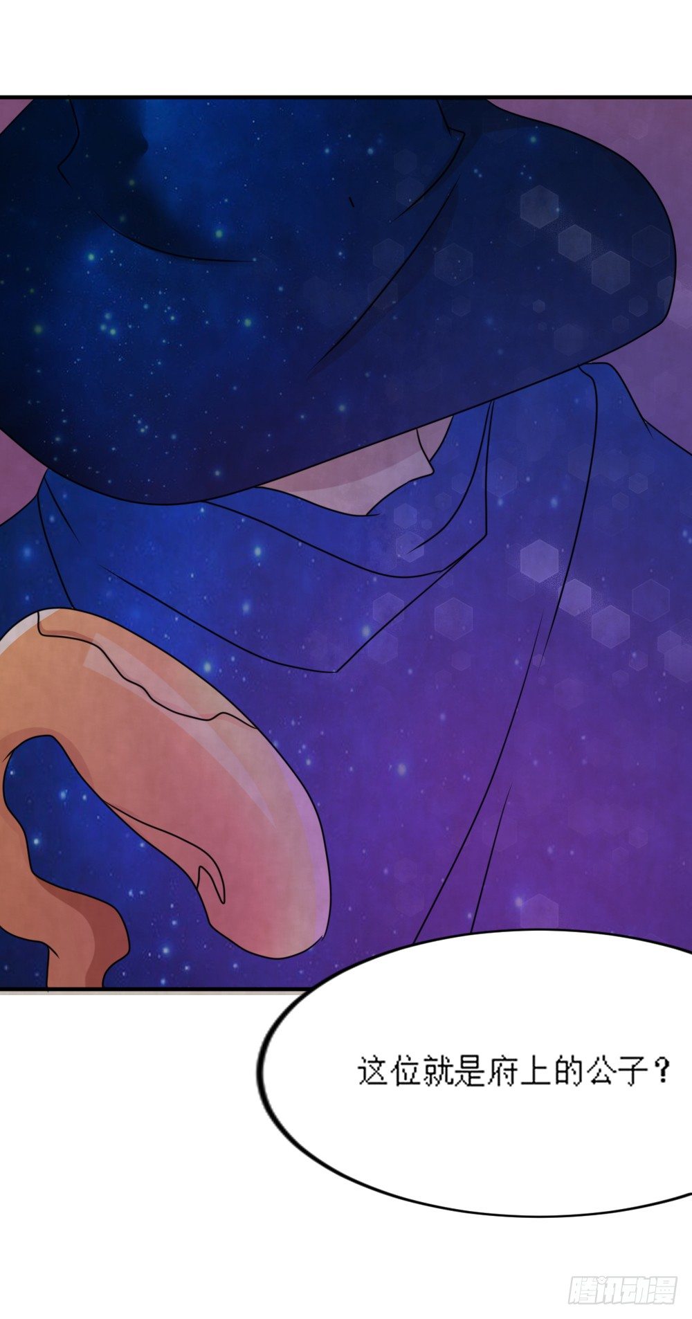 梦魇（1）-第18话