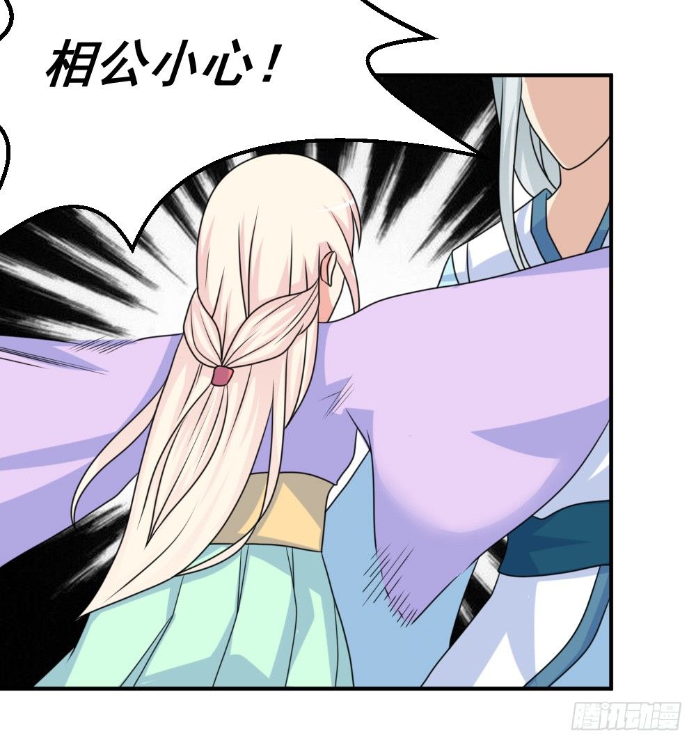 梦魇（3）-第20话