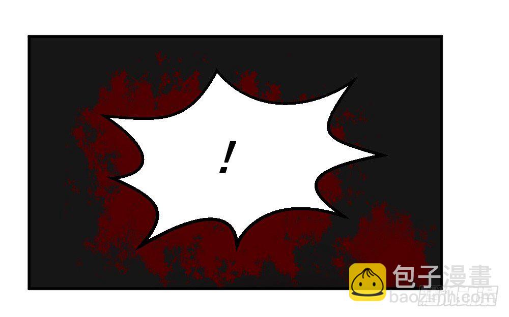 梦魇（3）-第20话