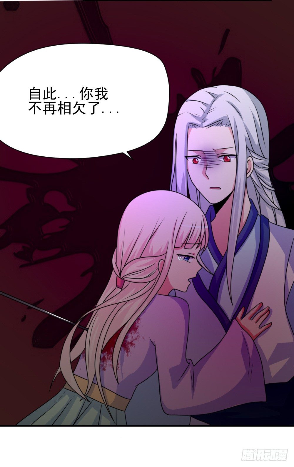 梦魇（3）-第20话