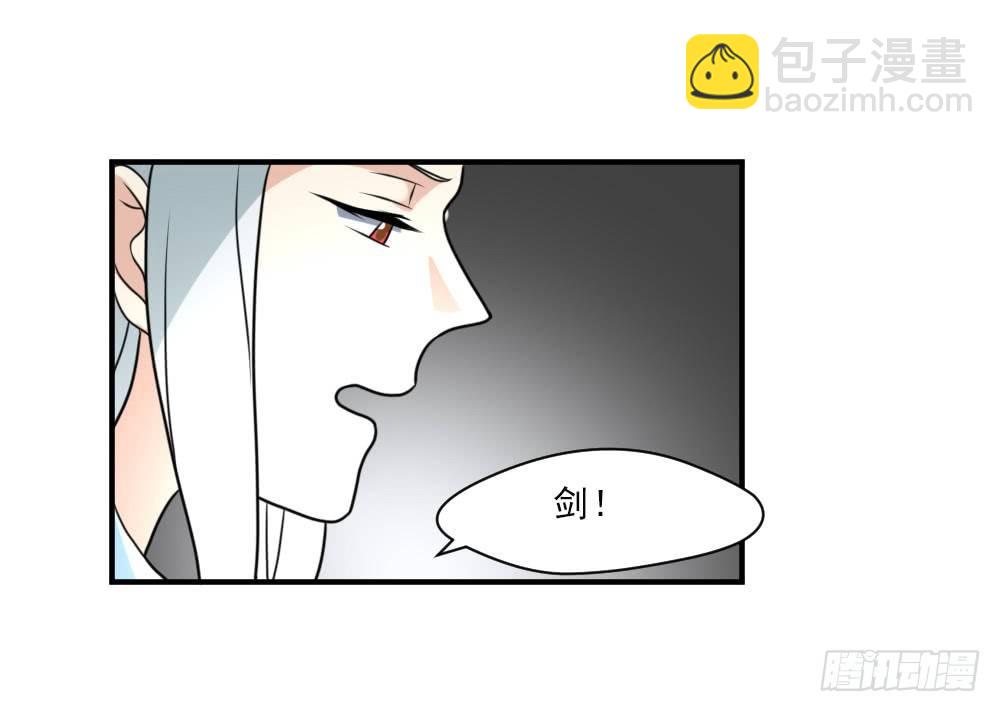 梦魇（3）-第20话