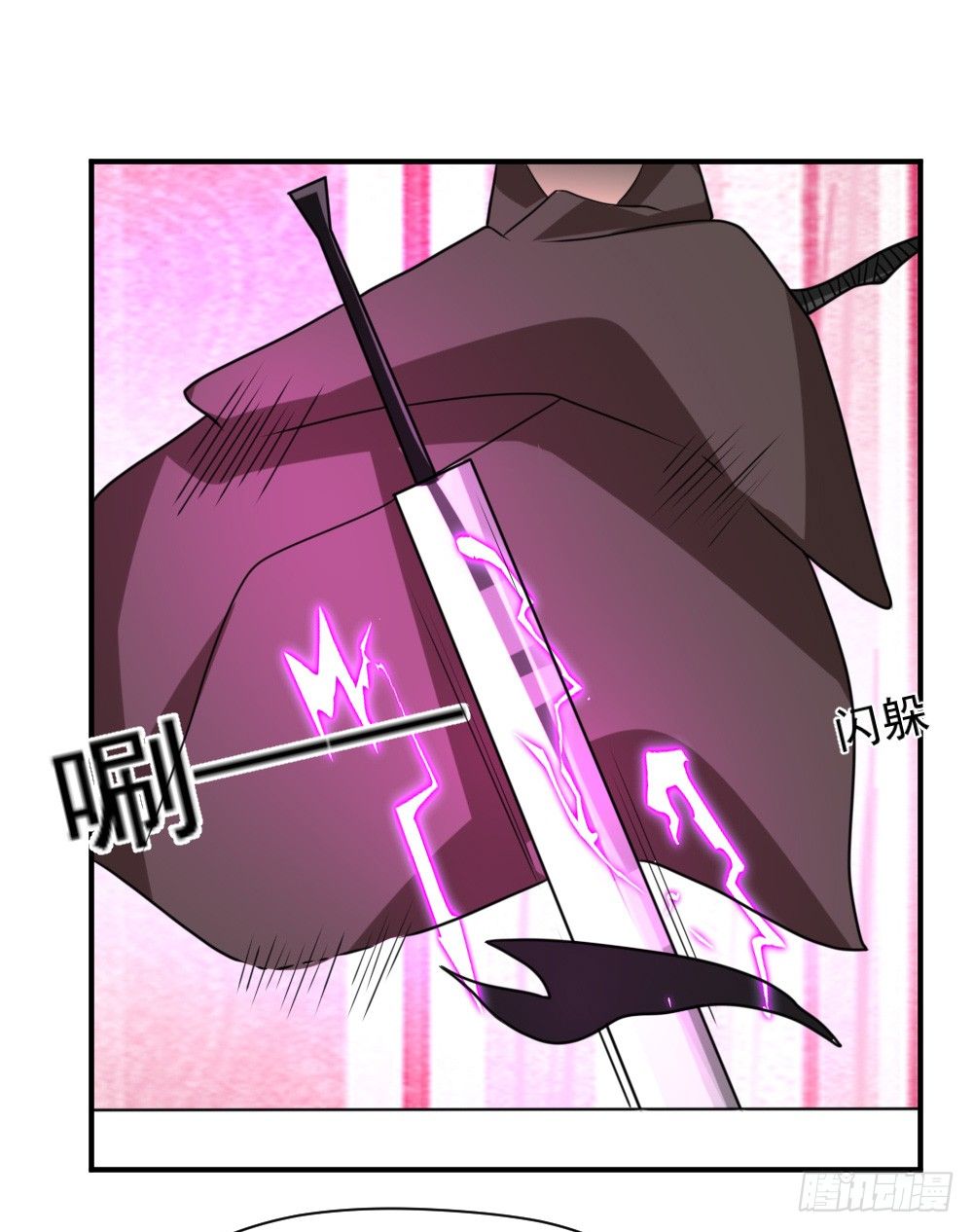 梦魇（3）-第20话