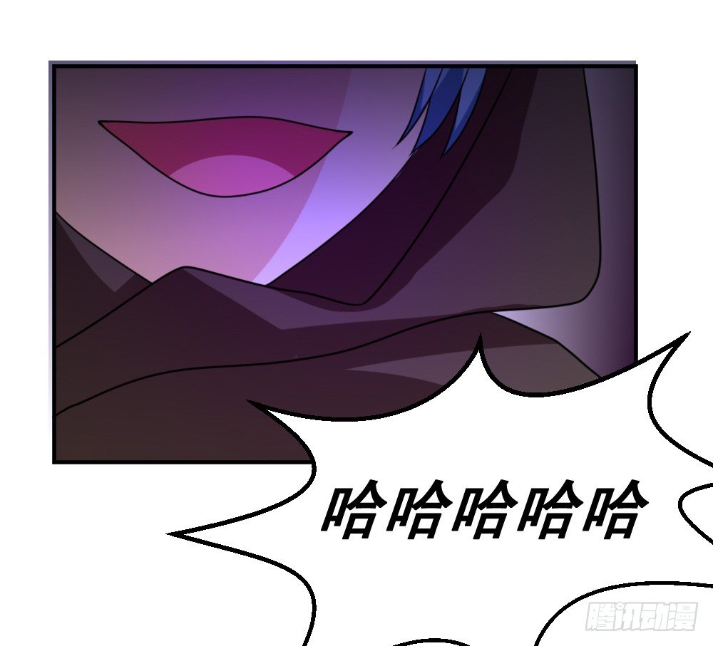 梦魇（3）-第20话