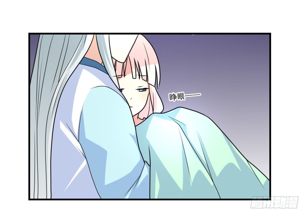 梦魇（3）-第20话