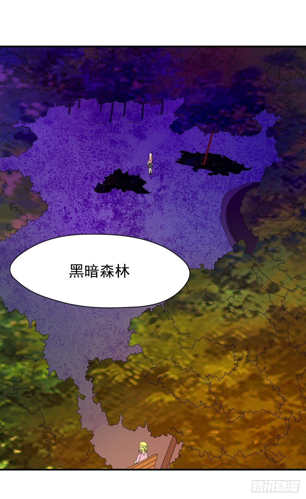 黑暗森林-第24话