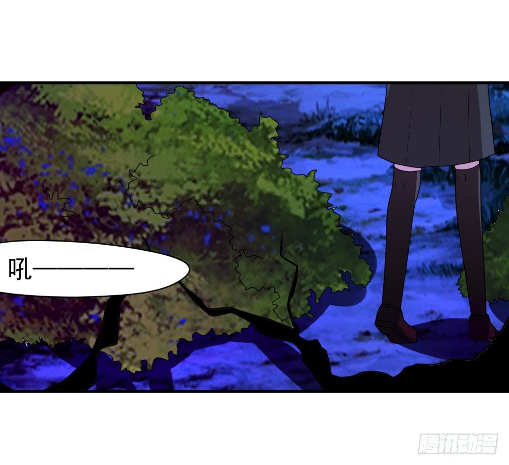 黑暗森林-第24话