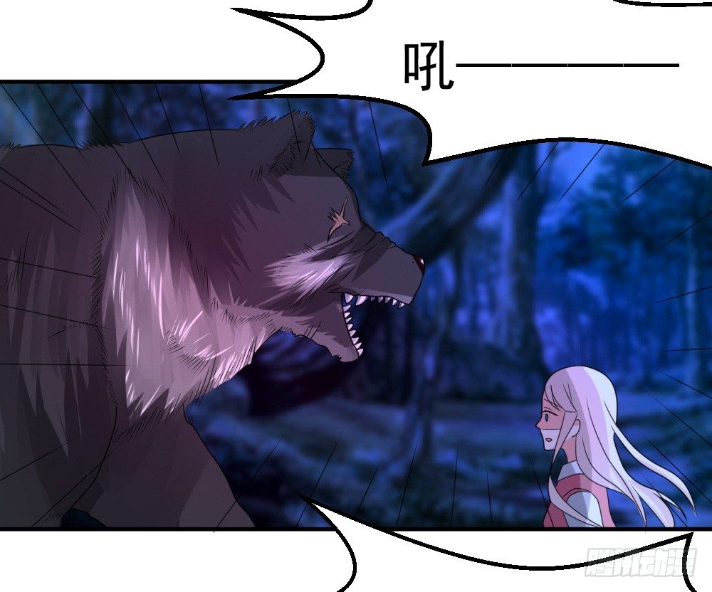 黑暗森林-第24话