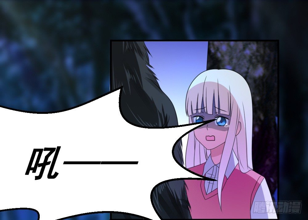 黑暗森林-第24话