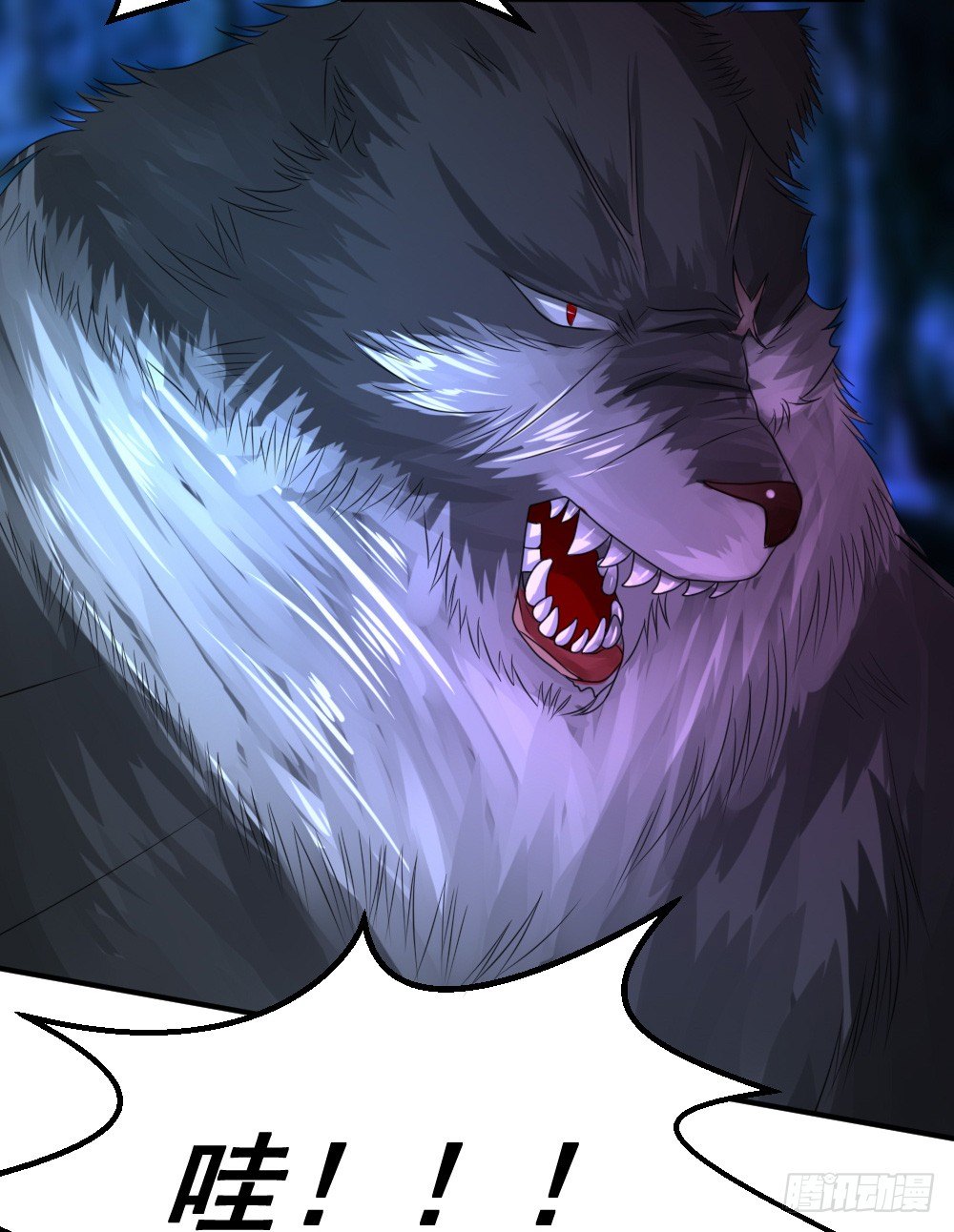 黑暗森林-第24话