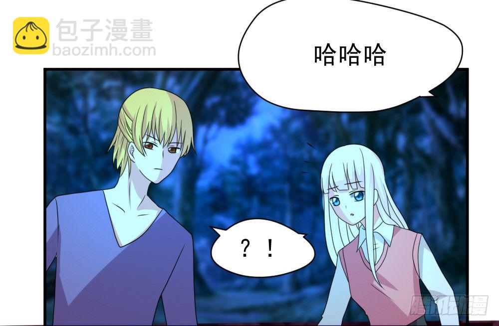 黑暗森林-第24话