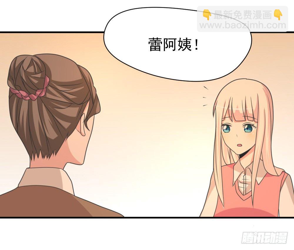 黑暗森林-第24话