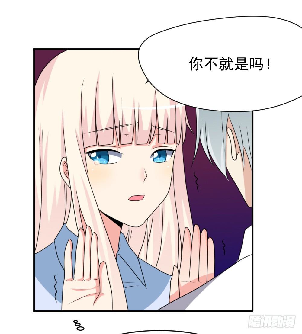 红毛团子-第28话