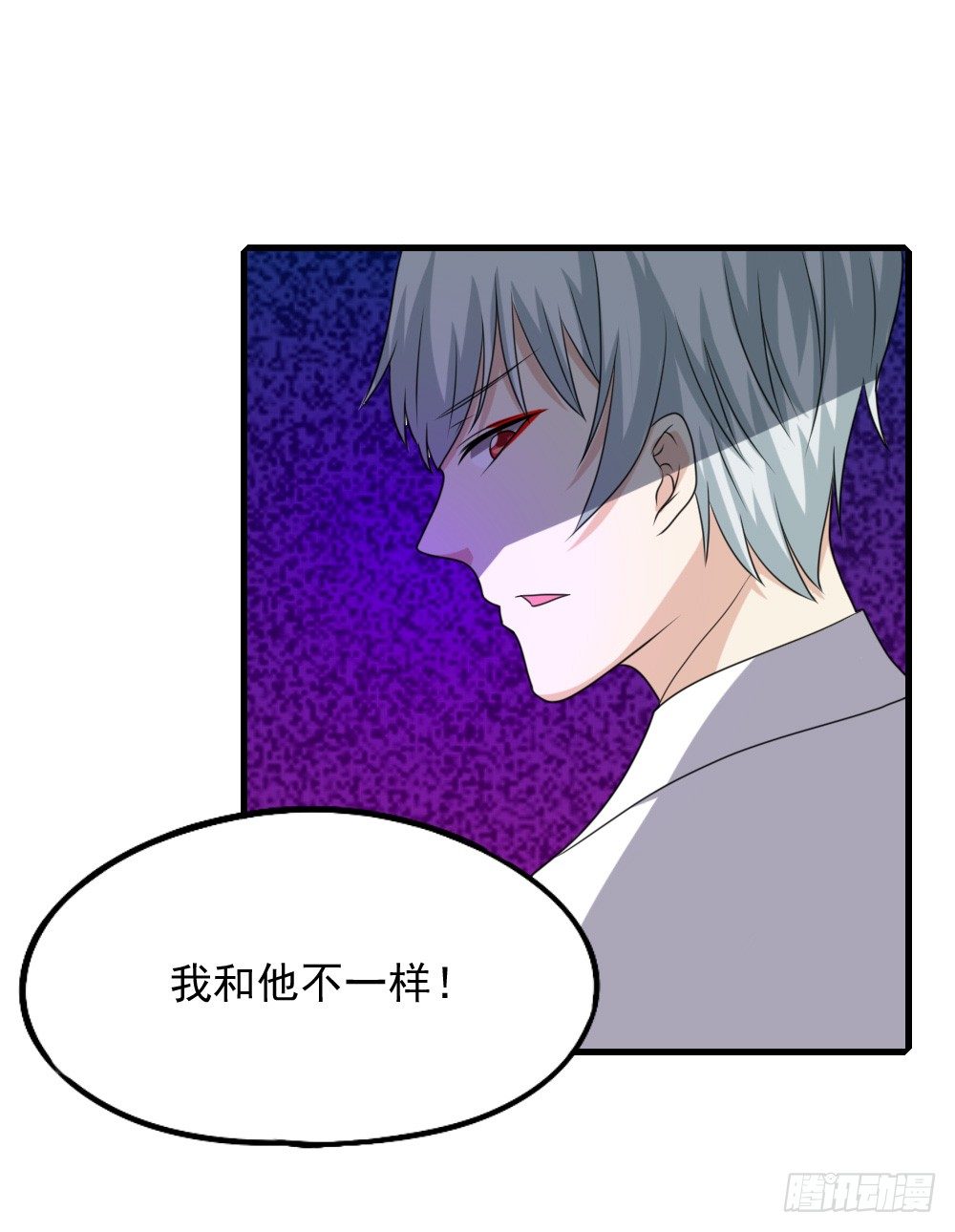 红毛团子-第28话