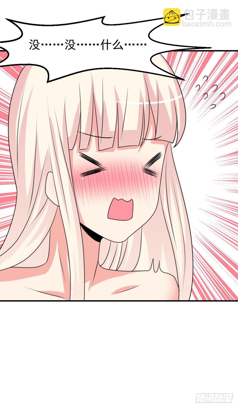 拜堂成亲-第30话