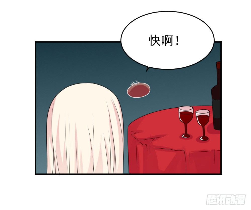 拜堂成亲-第30话