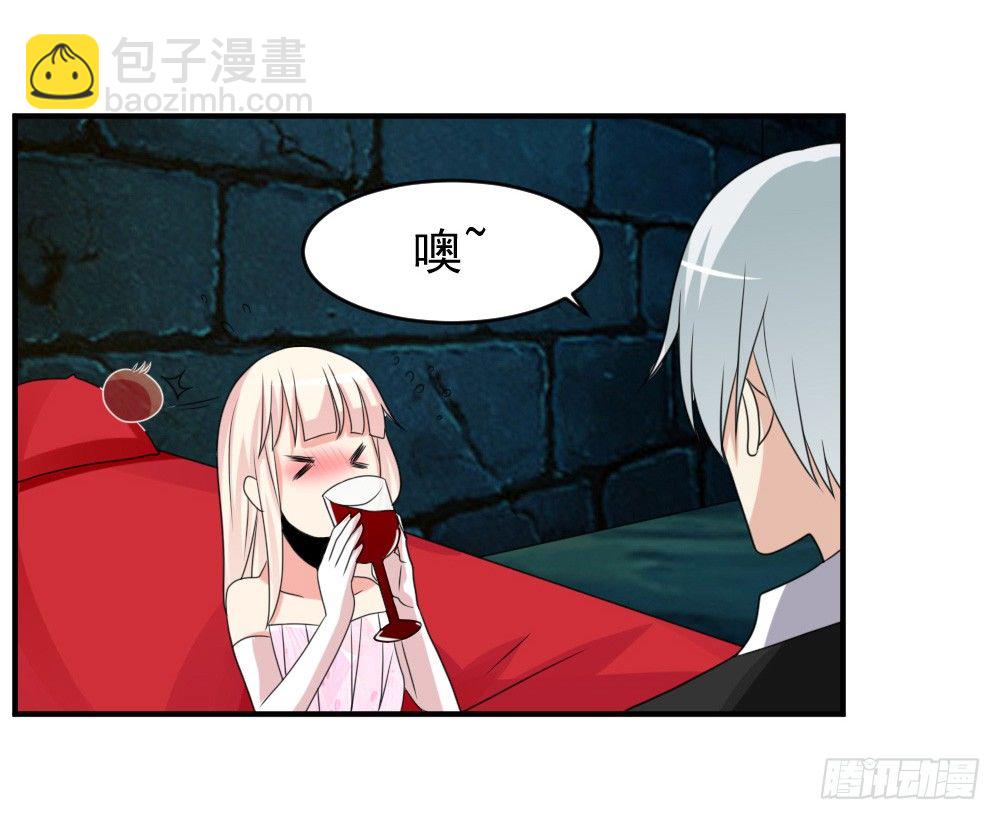 拜堂成亲-第30话