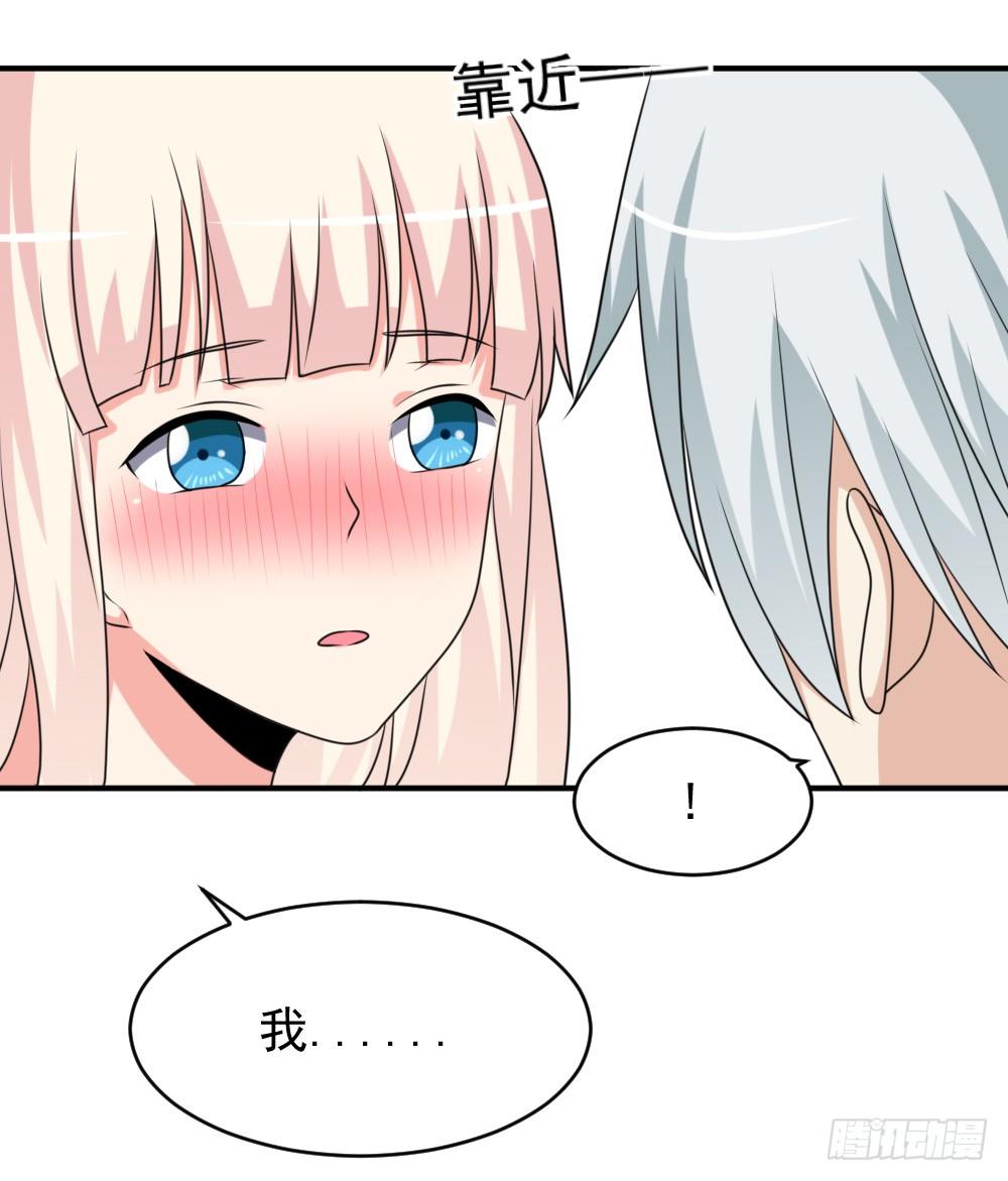 拜堂成亲-第30话