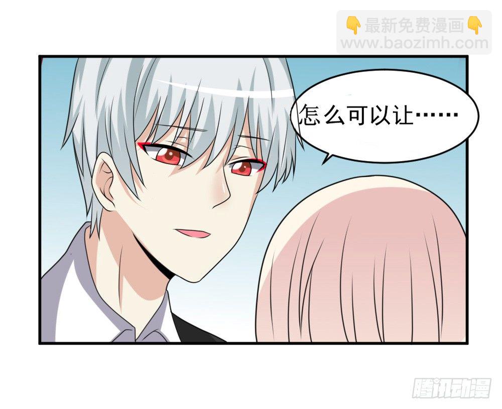 拜堂成亲-第30话