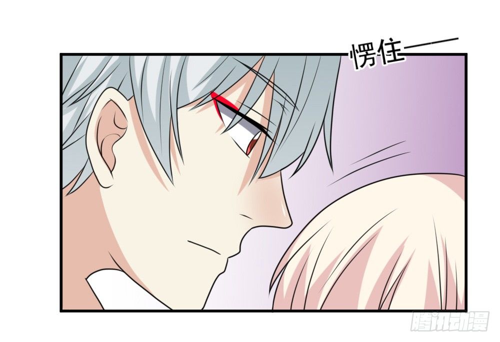 拜堂成亲-第30话