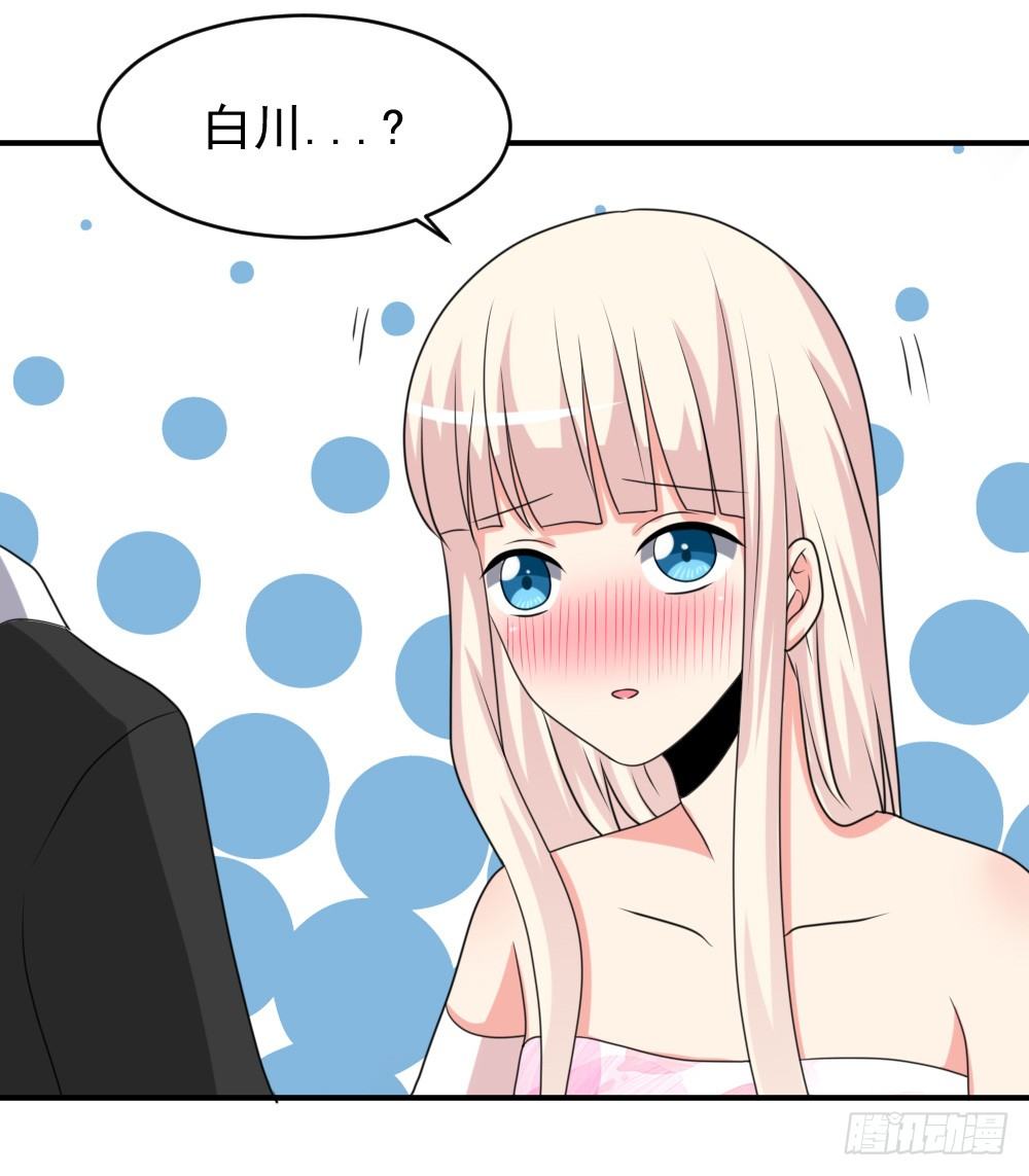 拜堂成亲-第30话