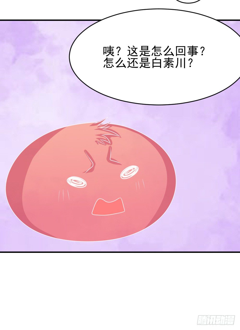 拜堂成亲-第30话