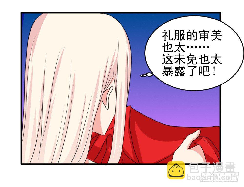 拜堂成亲-第30话