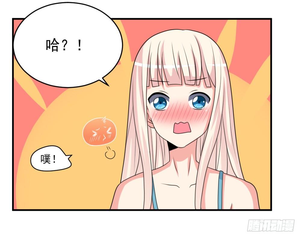 拜堂成亲-第30话