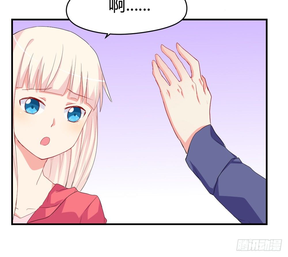 照片上的四人？-第4话