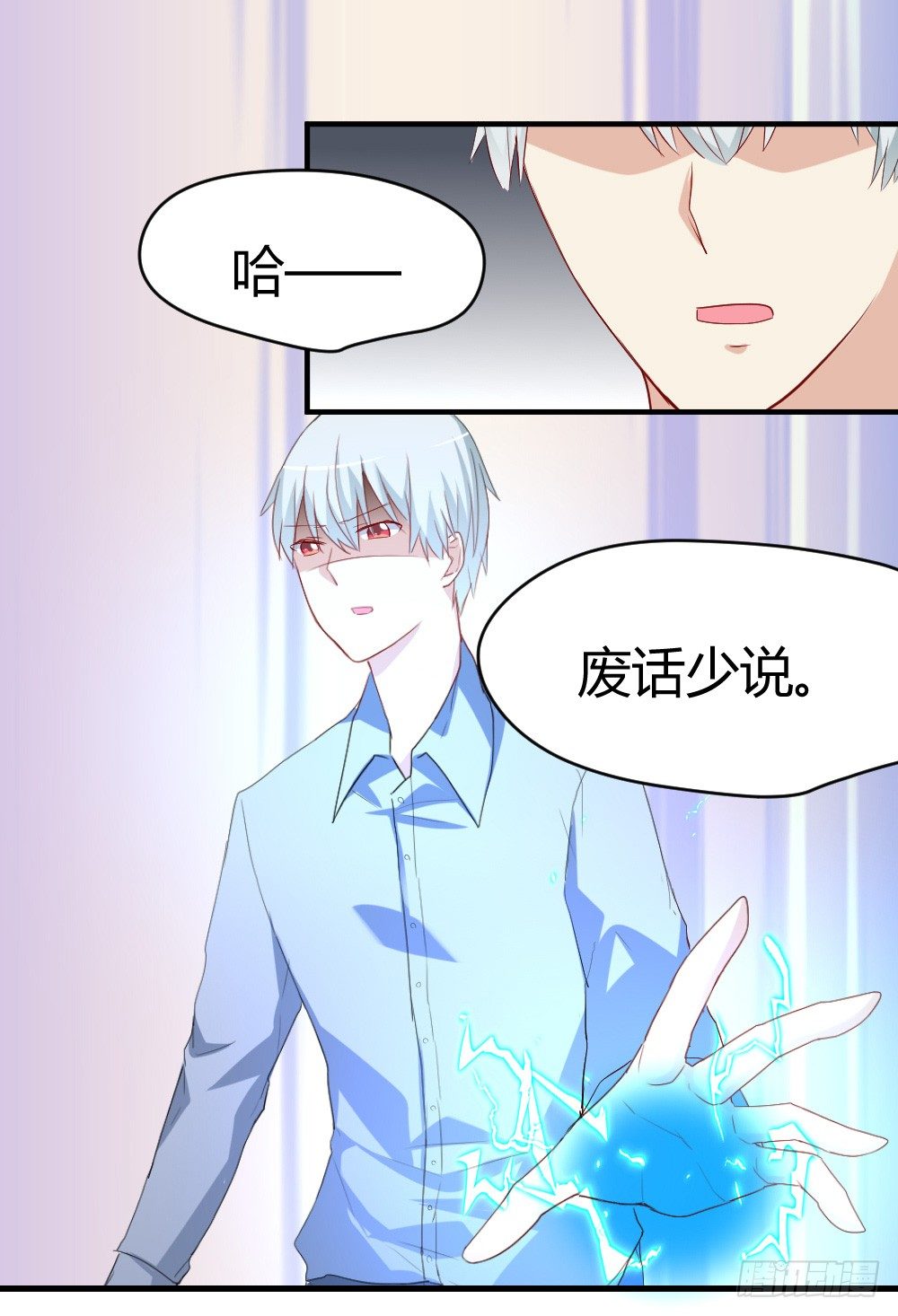 照片上的四人？-第4话