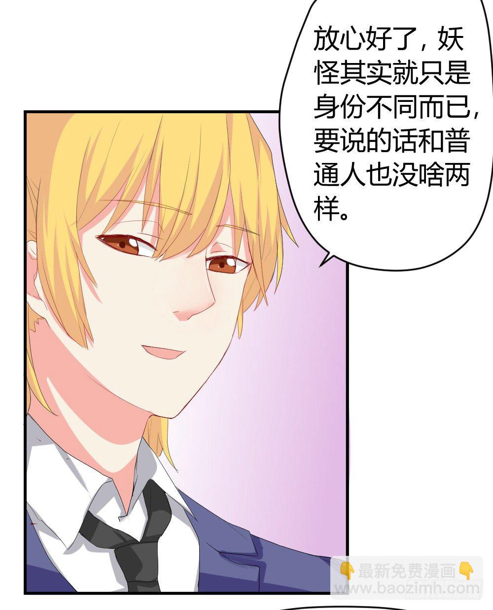 照片上的四人？-第4话