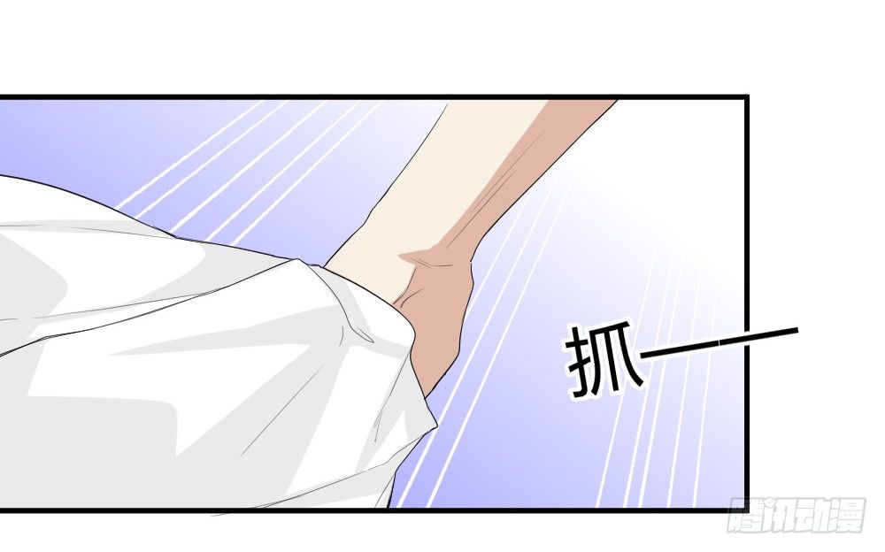 可能对你隐瞒了-第6话