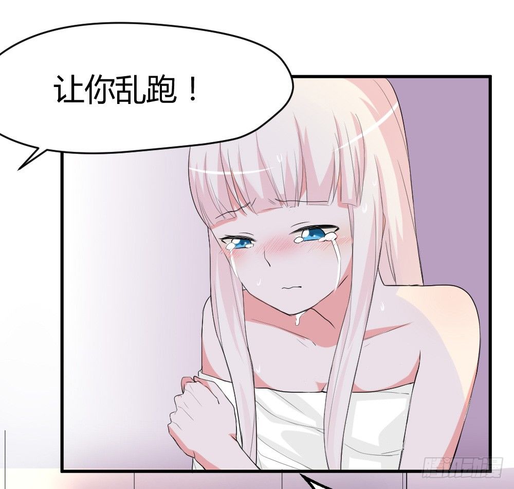 可能对你隐瞒了-第6话