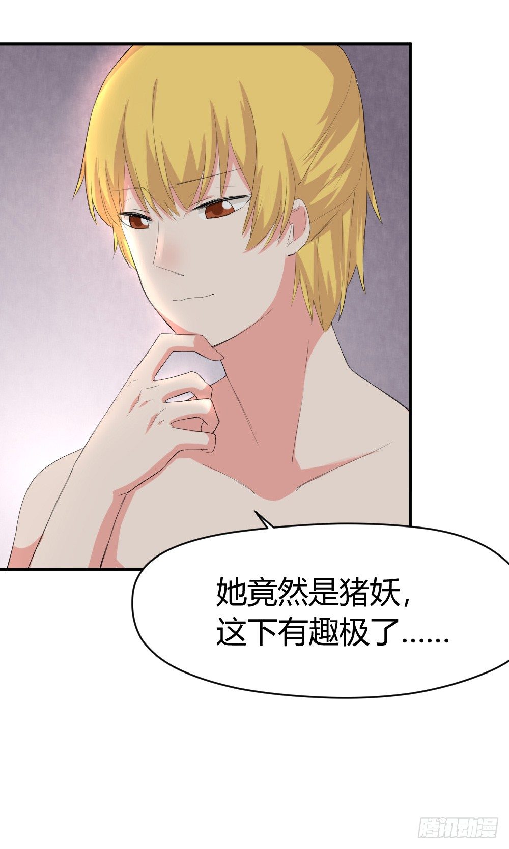 可能对你隐瞒了-第6话