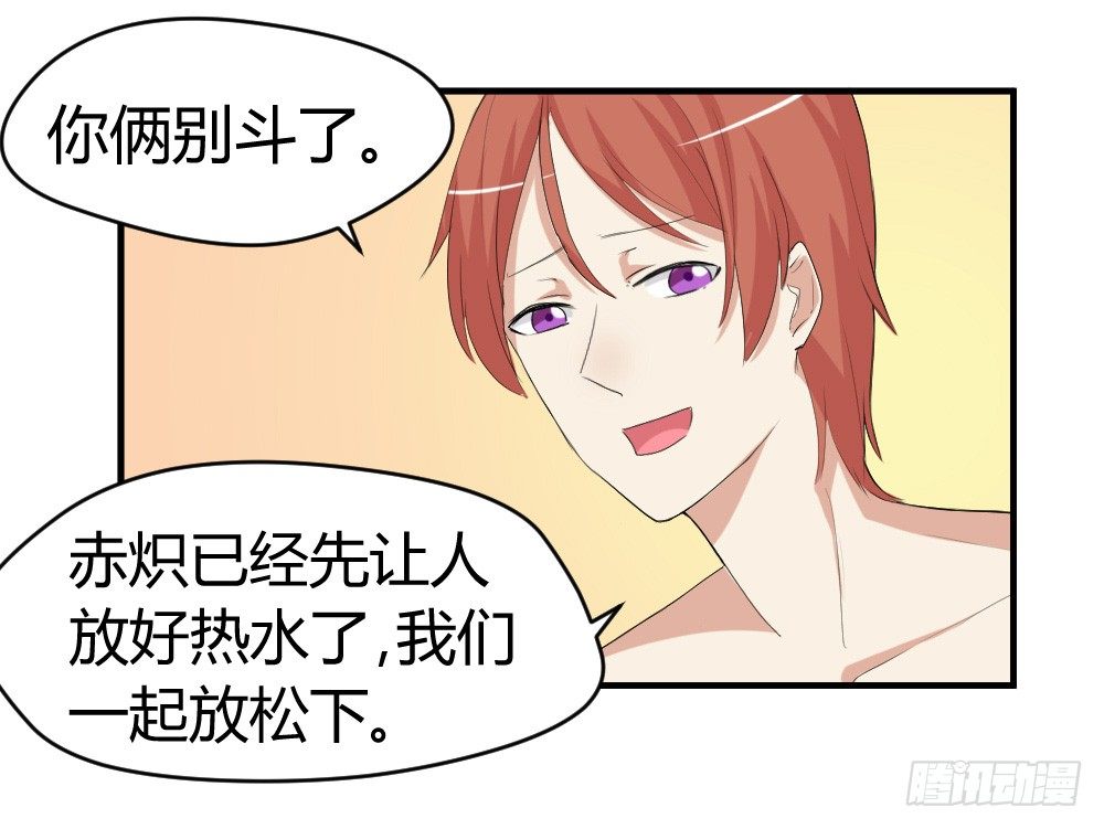 可能对你隐瞒了-第6话