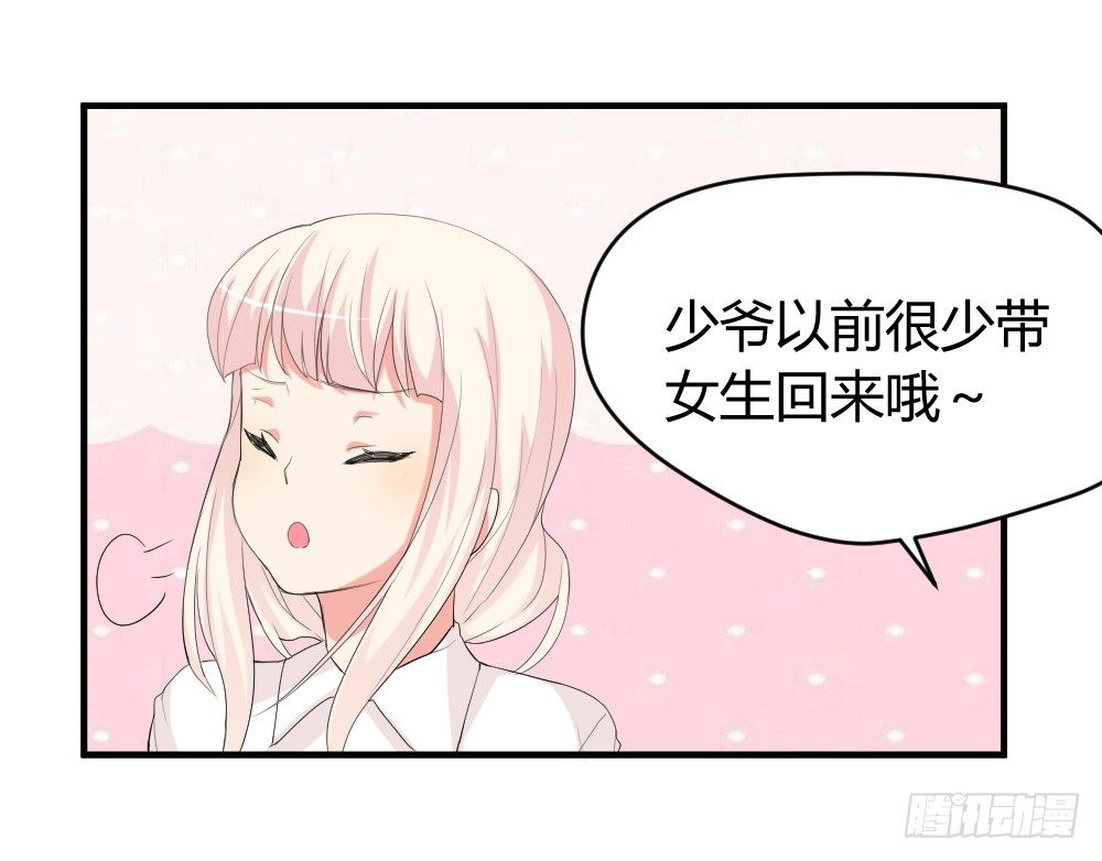 可能对你隐瞒了-第6话