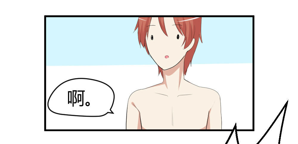 可能对你隐瞒了-第6话