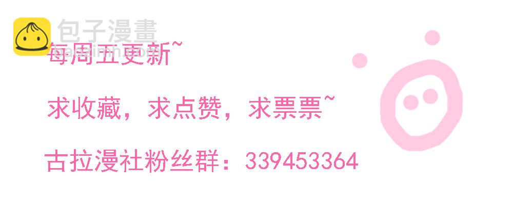 可能对你隐瞒了-第6话