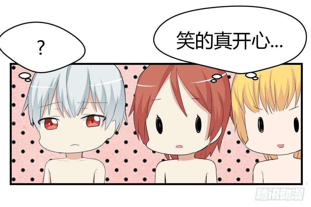 可能对你隐瞒了-第6话