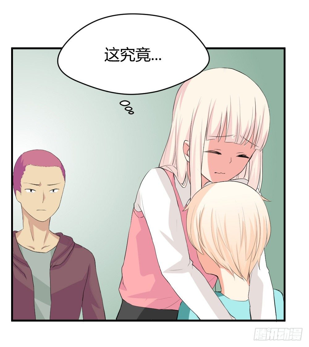 可恶，我不会法术-第8话