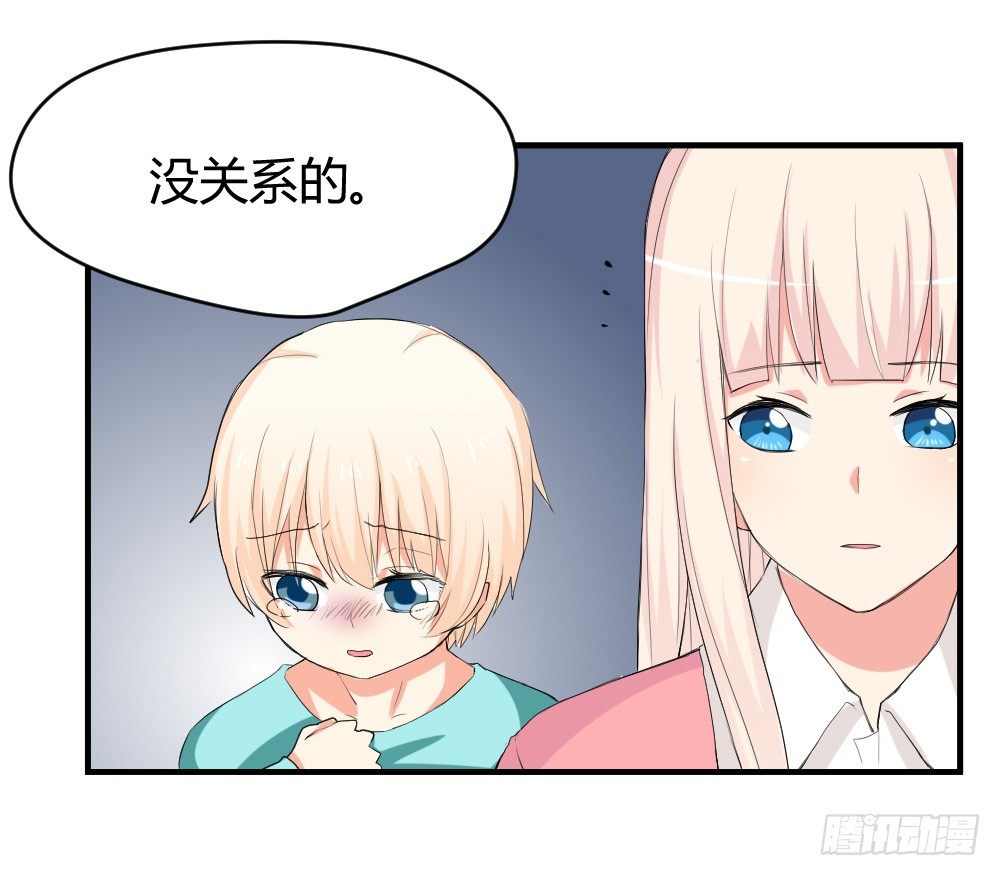 可恶，我不会法术-第8话