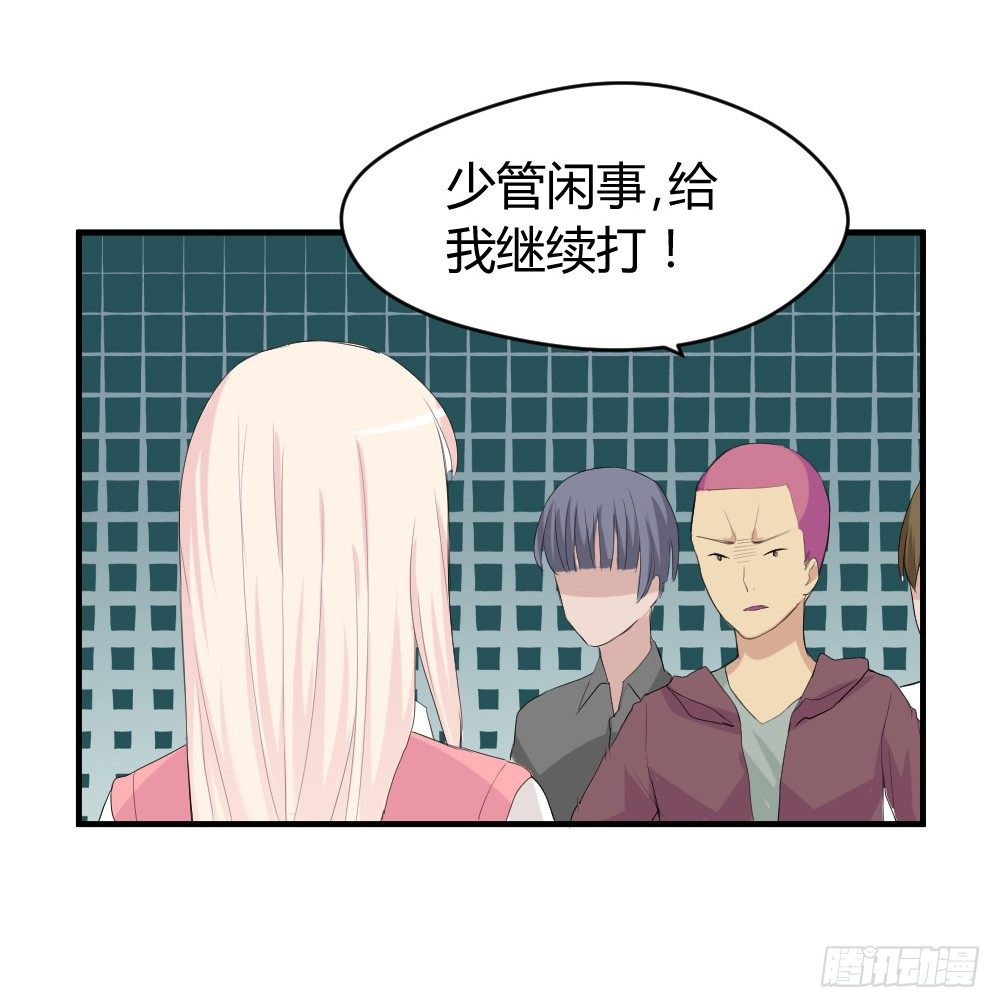 可恶，我不会法术-第8话