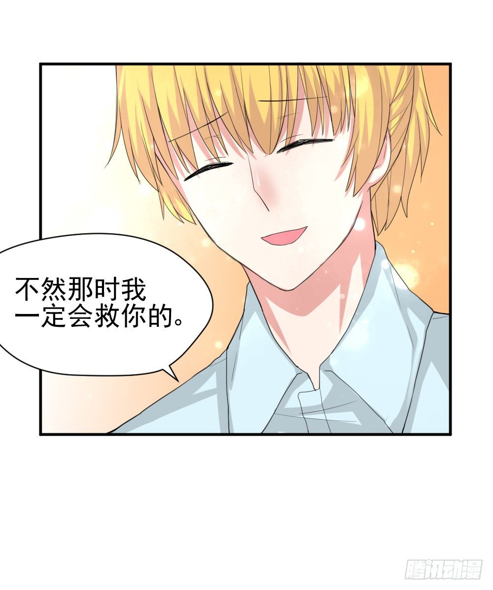 只能做猪猪-第10话