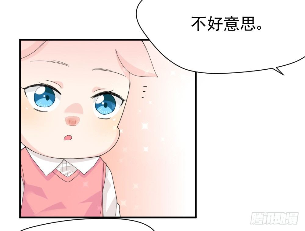 只能做猪猪-第10话