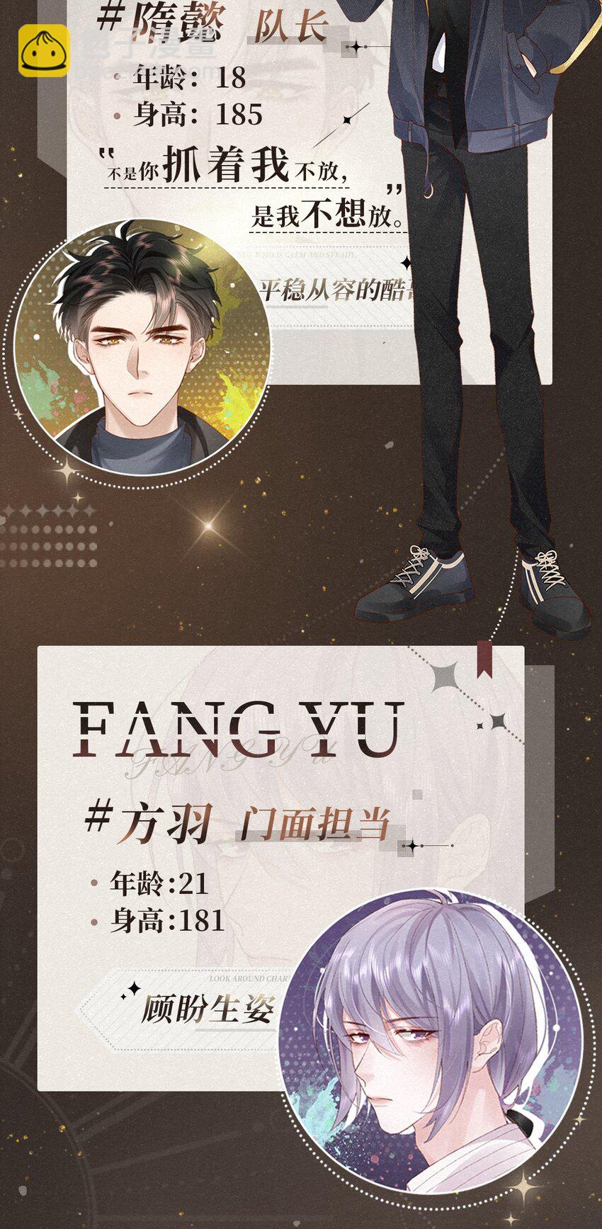 逐浪 - 000 序章 - 1