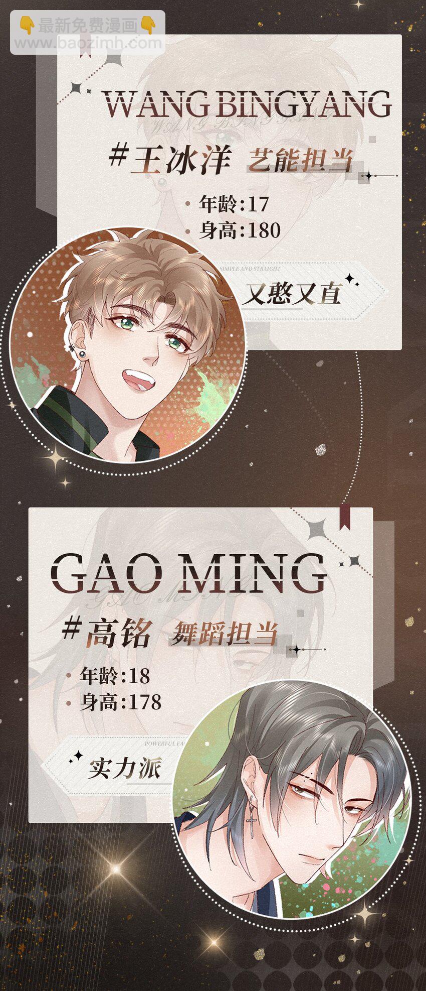 逐浪 - 000 序章 - 3