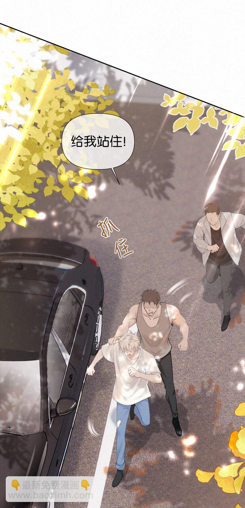 逐浪 - 000 序章 - 5