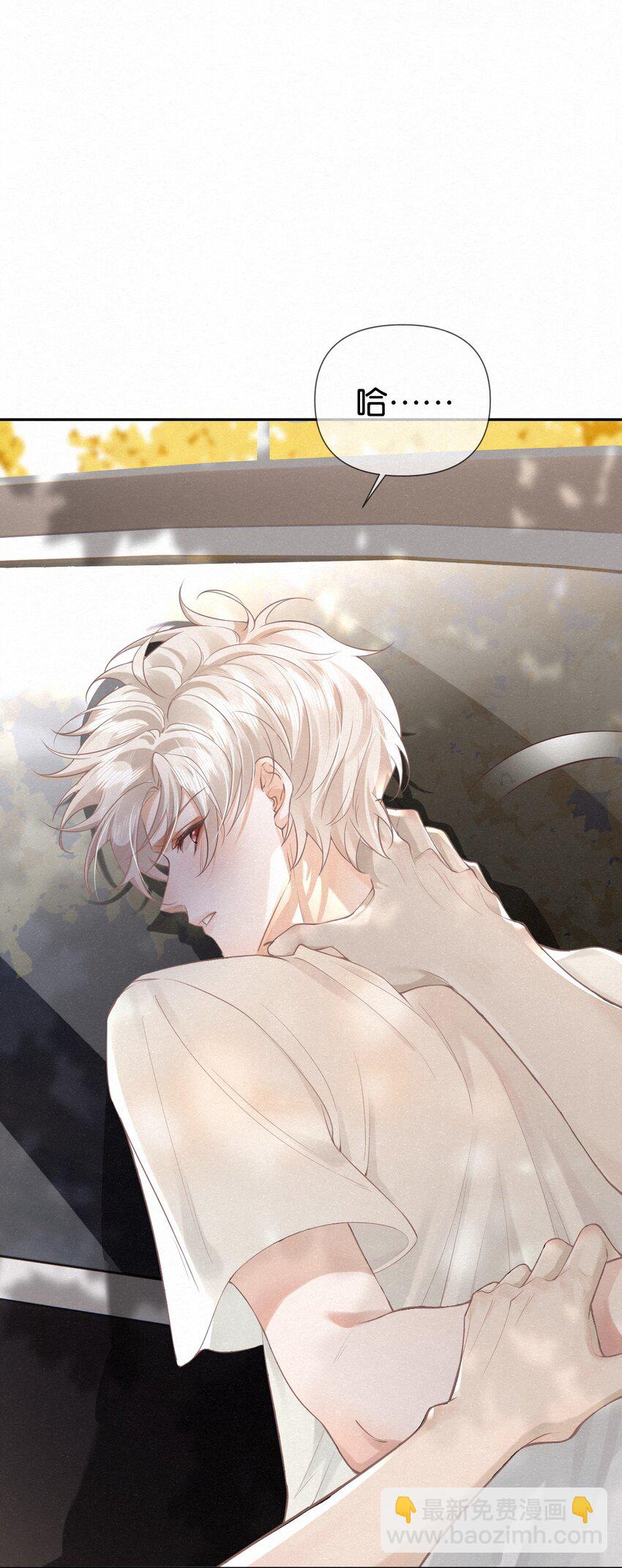 逐浪 - 000 序章 - 1