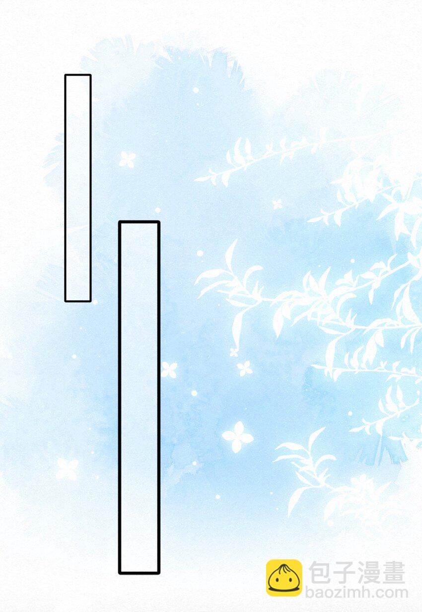 逐浪 - 009 隊長！！別——(1/2) - 2