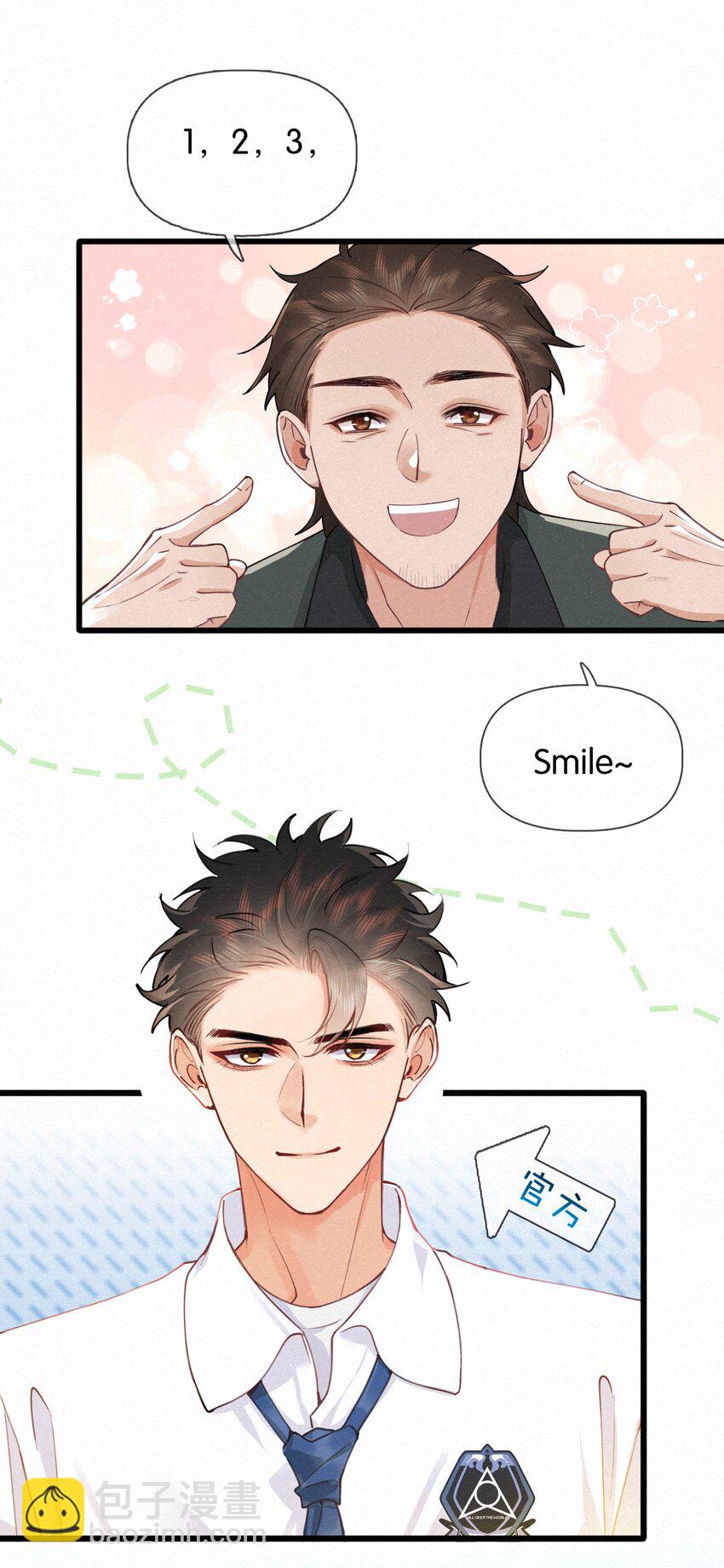 逐浪 - 009 隊長！！別——(1/2) - 4